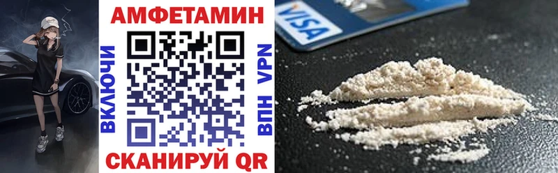 Amphetamine 97%  Калининск 