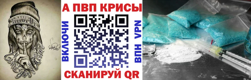 Alpha-PVP мука  Калининск 