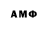 Гашиш VHQ ayn hivarov