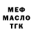 ТГК вейп Kim Crowson
