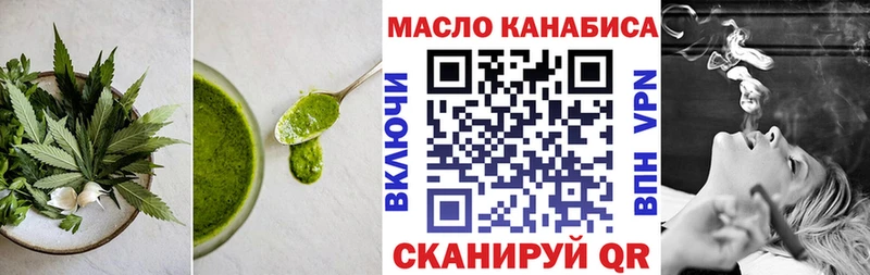 кракен как войти  Калининск  Еда ТГК марихуана 
