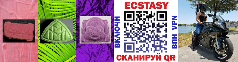 где купить наркоту  Калининск  Экстази диски 