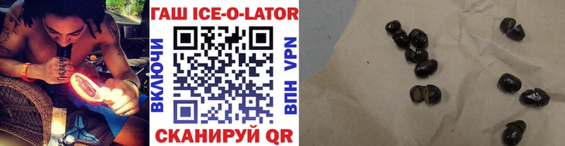 ссылка на мегу tor  где купить наркотик  Калининск  ГАШ VHQ 