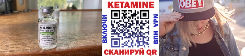 где можно купить наркотик  Калининск  Кетамин ketamine 