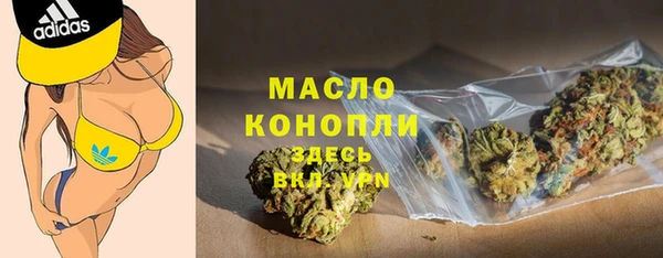 дистиллят марихуана Алзамай