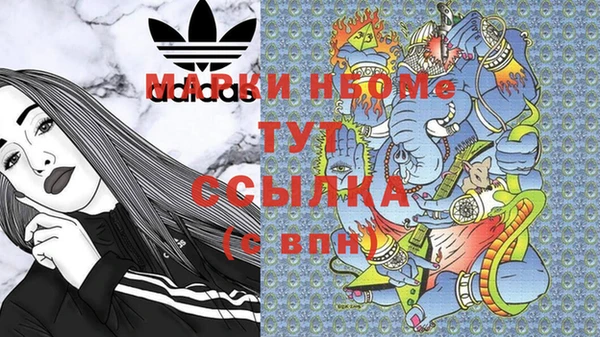 метадон Рославль