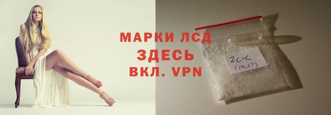 героин Россошь