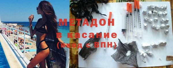 метадон Рославль