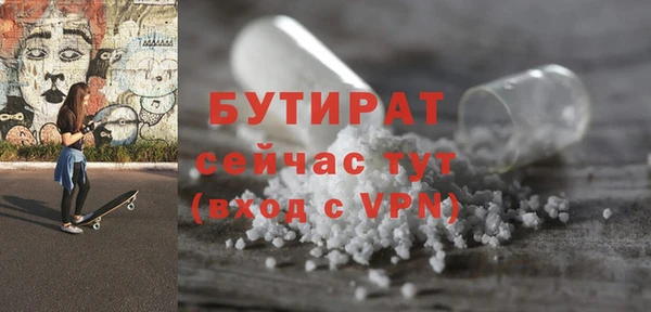 героин Россошь