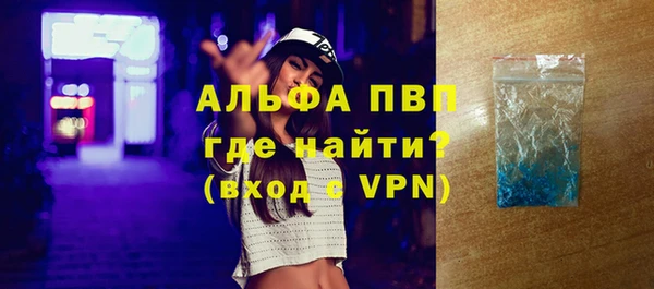 метадон Рославль