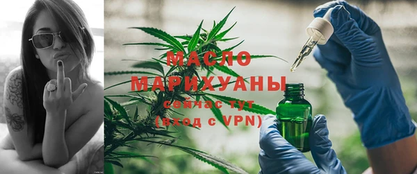 дистиллят марихуана Алзамай