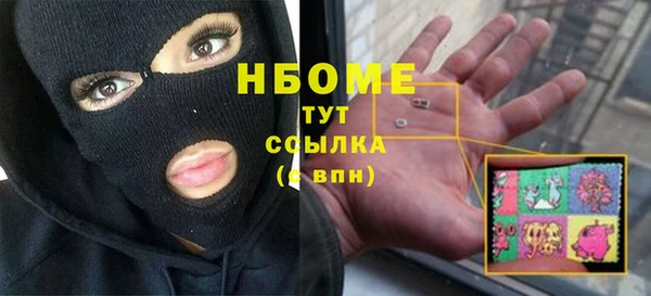 метадон Рославль
