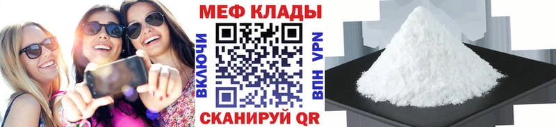 купить наркотики цена  Калининск  МЯУ-МЯУ мяу мяу 