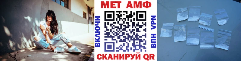 цена наркотик  blacksprut онион  Первитин кристалл  Калининск 