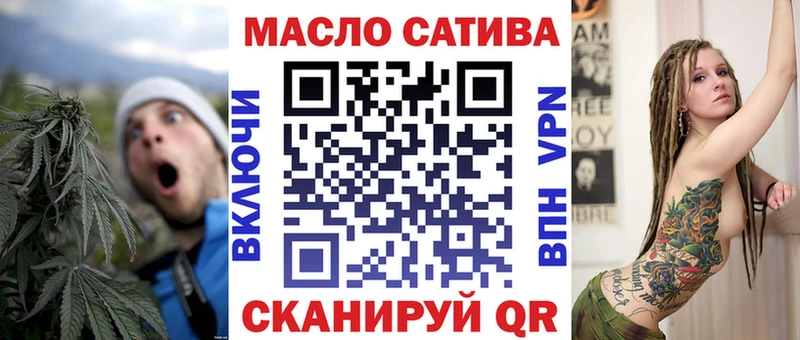 ТГК Wax  закладка  Калининск 