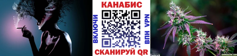 МАРИХУАНА марихуана  где найти   Калининск 